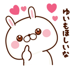 NAME Sticker yui sticker #15766124