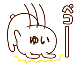 NAME Sticker yui sticker #15766125