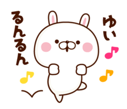 NAME Sticker yui sticker #15766127