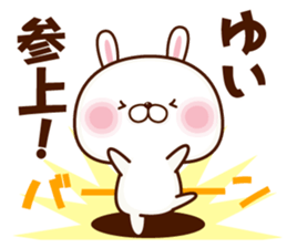 NAME Sticker yui sticker #15766132