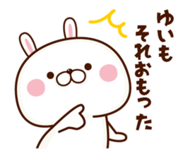 NAME Sticker yui sticker #15766133