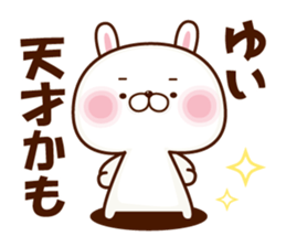 NAME Sticker yui sticker #15766135