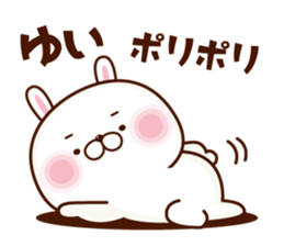 NAME Sticker yui sticker #15766136