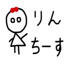 My name is Rin. sticker #15766138