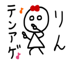 My name is Rin. sticker #15766142