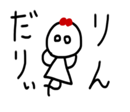 My name is Rin. sticker #15766144