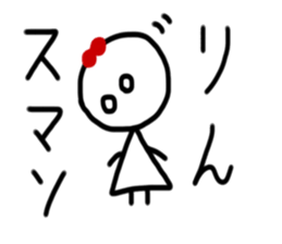 My name is Rin. sticker #15766145