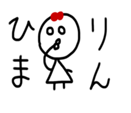 My name is Rin. sticker #15766166