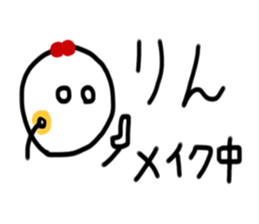 My name is Rin. sticker #15766170