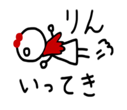 My name is Rin. sticker #15766174