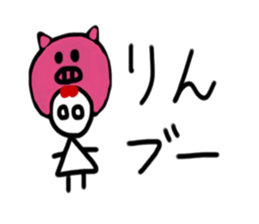 My name is Rin. sticker #15766176