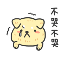 Little hot dog sticker #15766300