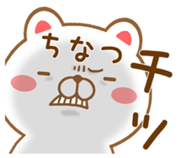 Fun Sticker gift to CHINATSU sticker #15766382