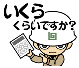 hard-boiled egg is in a building site 2 sticker #15766477