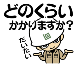 hard-boiled egg is in a building site 2 sticker #15766479