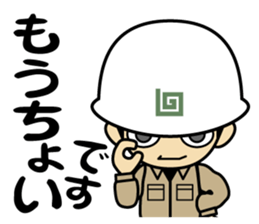 hard-boiled egg is in a building site 2 sticker #15766487