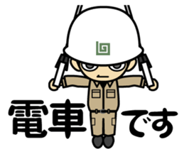 hard-boiled egg is in a building site 2 sticker #15766498