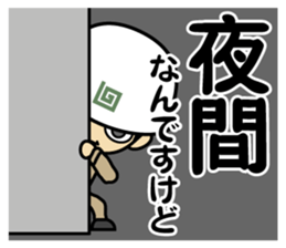 hard-boiled egg is in a building site 2 sticker #15766500