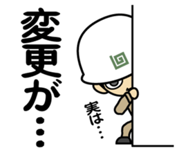 hard-boiled egg is in a building site 2 sticker #15766501