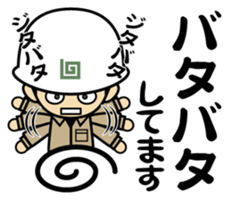 hard-boiled egg is in a building site 2 sticker #15766503