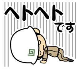 hard-boiled egg is in a building site 2 sticker #15766504