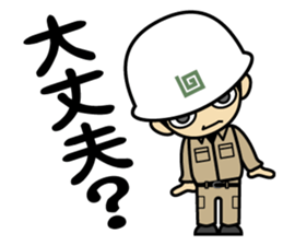 hard-boiled egg is in a building site 2 sticker #15766505