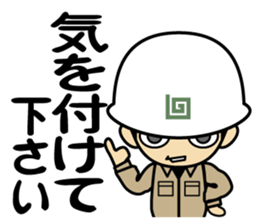 hard-boiled egg is in a building site 2 sticker #15766506