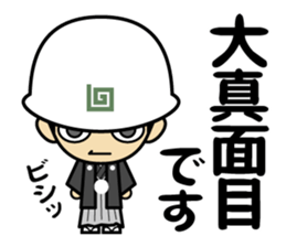 hard-boiled egg is in a building site 2 sticker #15766507