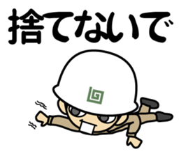 hard-boiled egg is in a building site 2 sticker #15766511