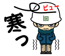 hard-boiled egg is in a building site 2 sticker #15766516