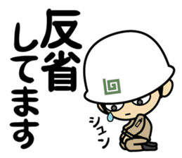 hard-boiled egg is in a building site 2 sticker #15766518