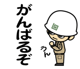 hard-boiled egg is in a building site 2 sticker #15766519