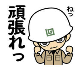 hard-boiled egg is in a building site 2 sticker #15766520