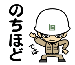 hard-boiled egg is in a building site 2 sticker #15766521