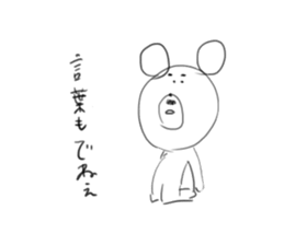 Are you really a bear? sticker #15766614