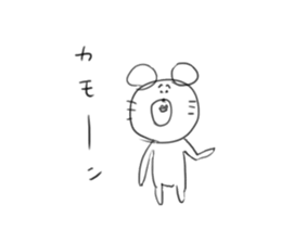 Are you really a bear? sticker #15766617