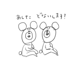 Are you really a bear? sticker #15766618