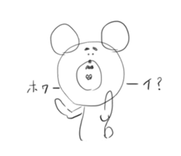 Are you really a bear? sticker #15766619