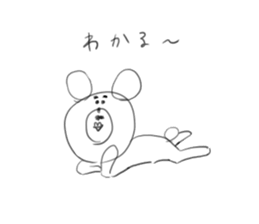 Are you really a bear? sticker #15766620