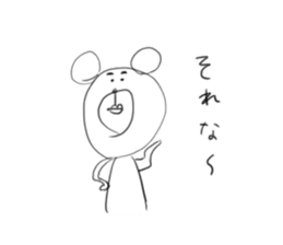 Are you really a bear? sticker #15766622