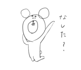 Are you really a bear? sticker #15766623