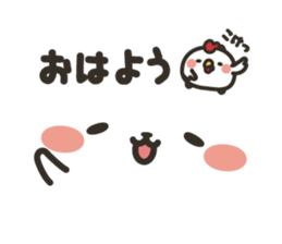 Only face by harabo sticker #15766778