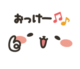 Only face by harabo sticker #15766784