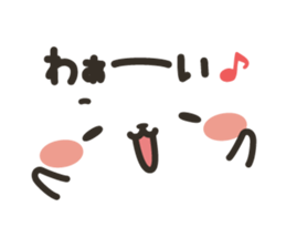 Only face by harabo sticker #15766793