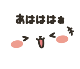 Only face by harabo sticker #15766806