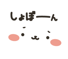 Only face by harabo sticker #15766810