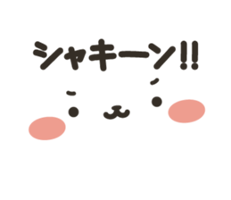 Only face by harabo sticker #15766811