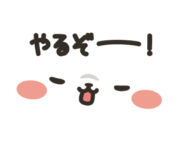 Only face by harabo sticker #15766812