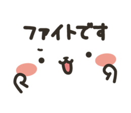 Only face by harabo sticker #15766813