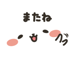 Only face by harabo sticker #15766817